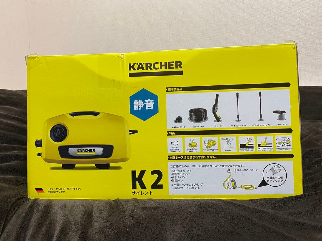 最終価格 KARCHER高圧洗浄機K2サイレント スプレーランス ノズル2種類