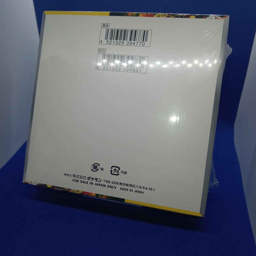 ⭐️ ポケモンカード ワイルドフォースbox【未開封シュリンク付】