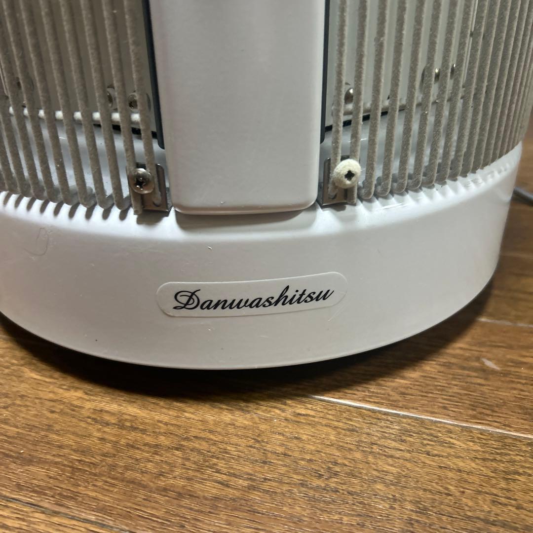 暖話室 1000型HG 全方位 360度 遠赤外線パネルヒーター 電気ストーブ