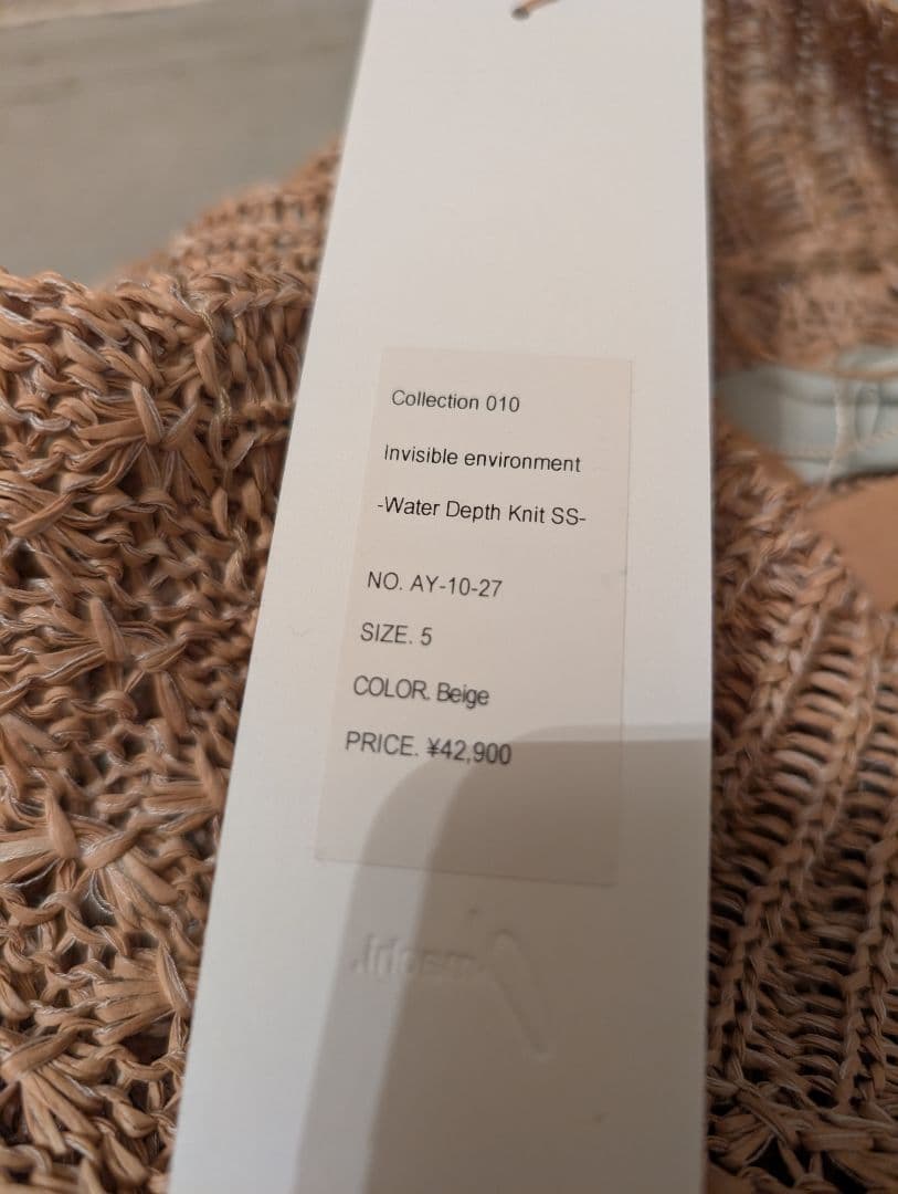 【即完売色】amachi. アマチ　和紙ニット arts and science