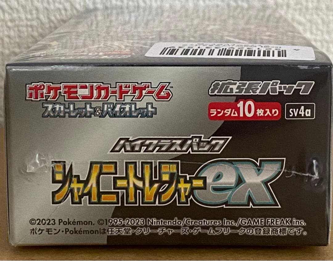 再*可様 未開封　ポケモンカードゲーム シャイニートレジャーex シュリンク有り