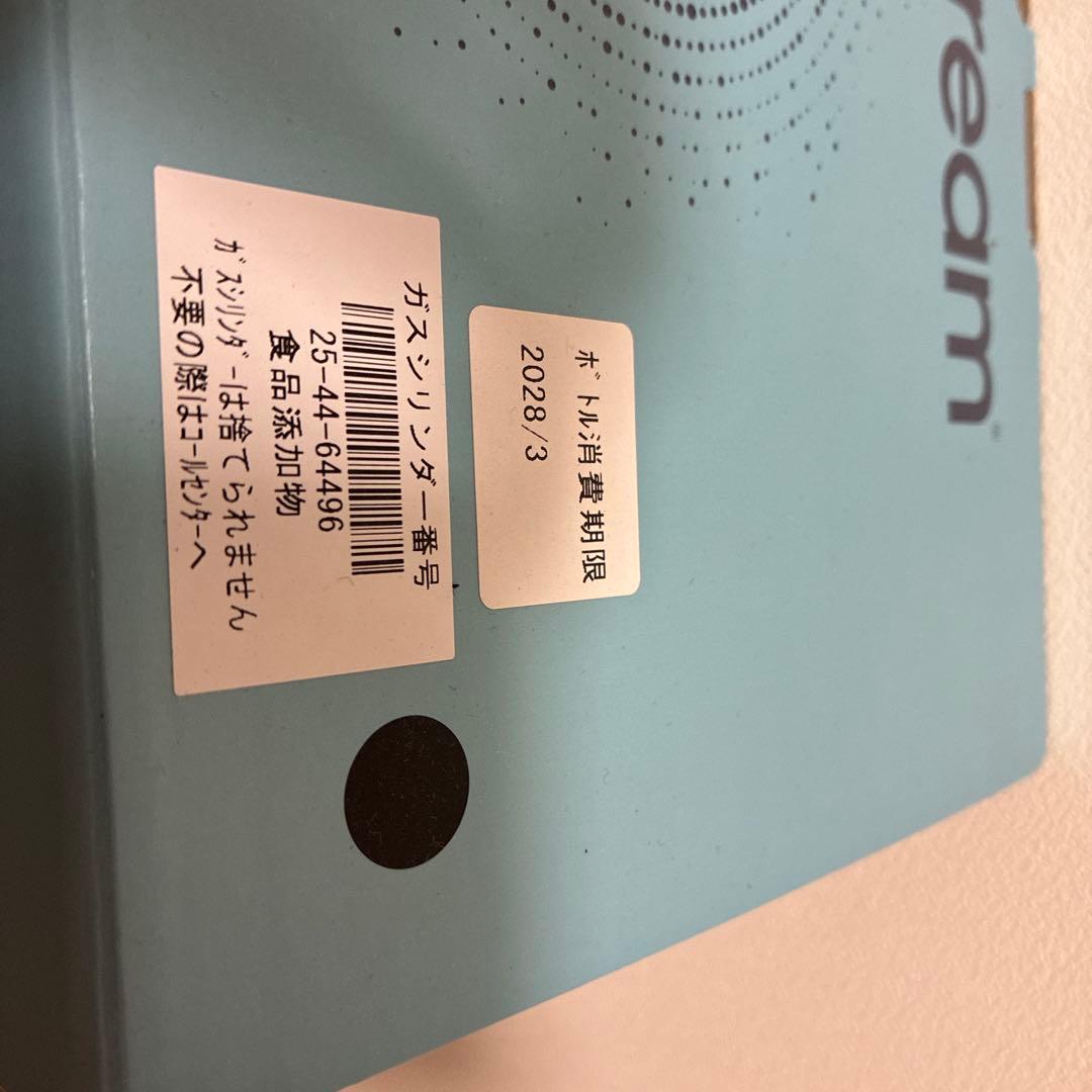 【新品未開封】ソーダストリーム　アート（Art）ブラック