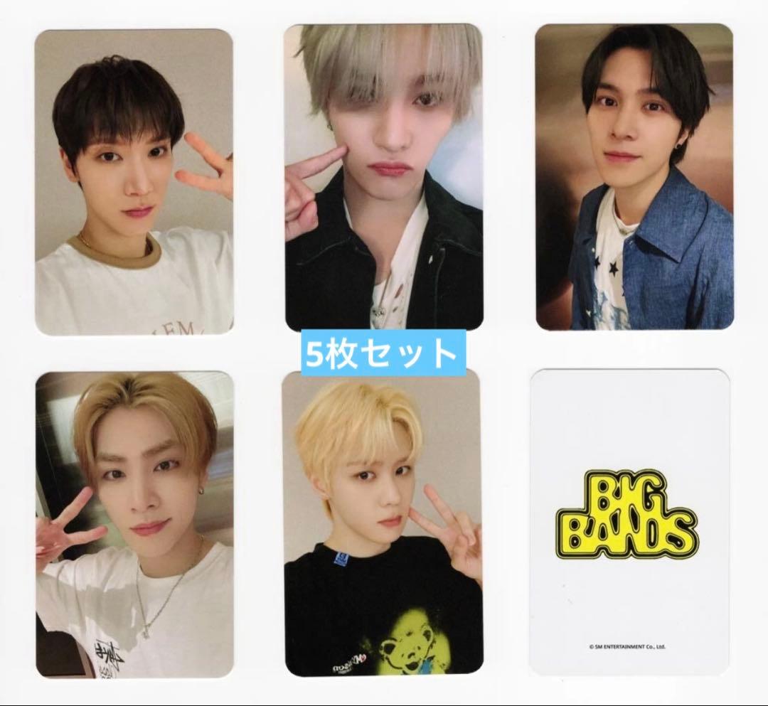 WayV BIG BANDS soundwave8.4 ヨントントレカ５枚セット