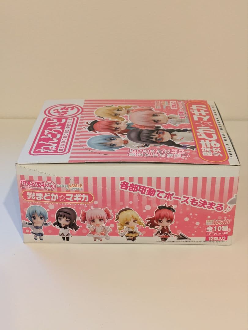 魔法少女まどか☆マギカ　ねんどろいどぷちBOX
