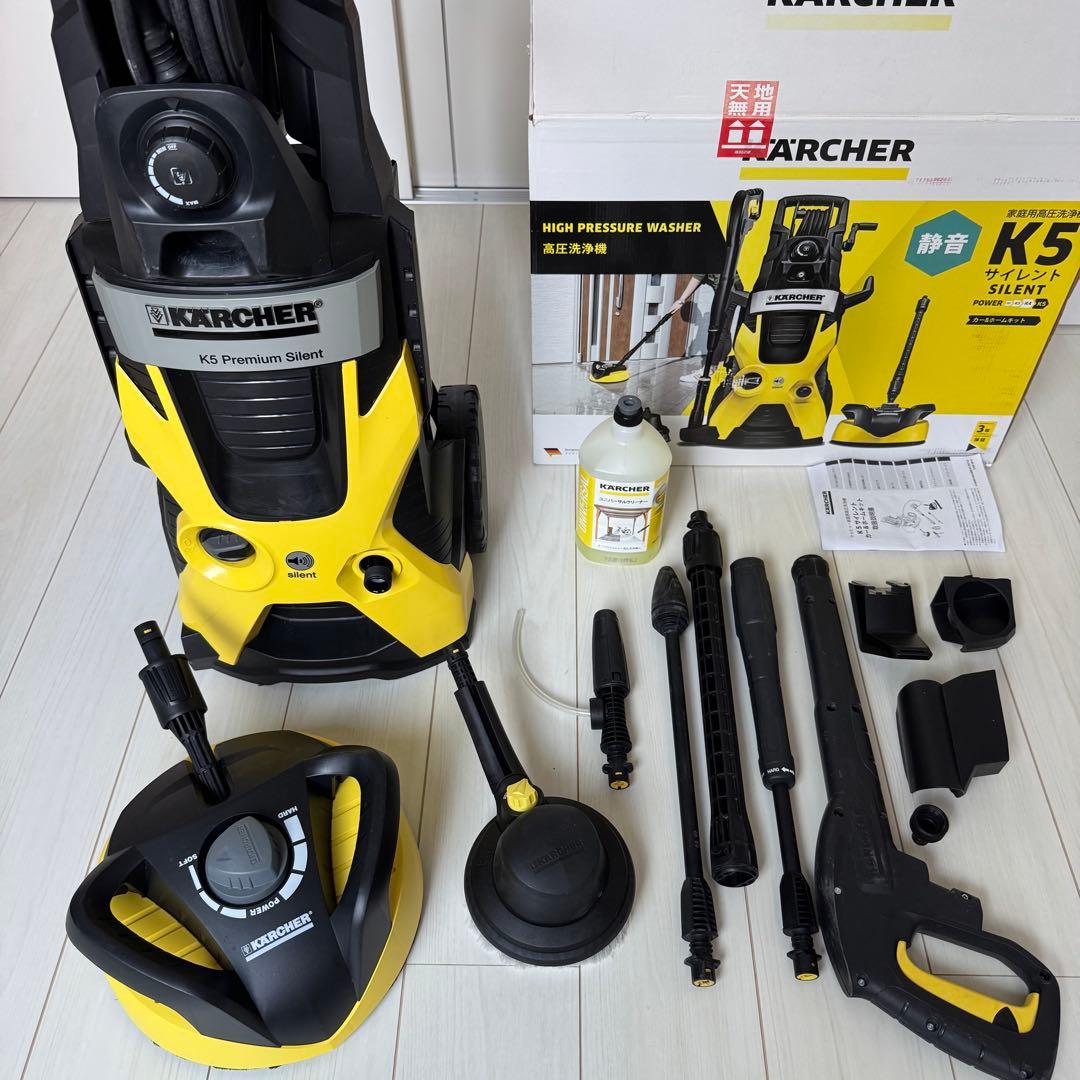 ケルヒャー K5 プレミアム サイレント カー&ホームキット