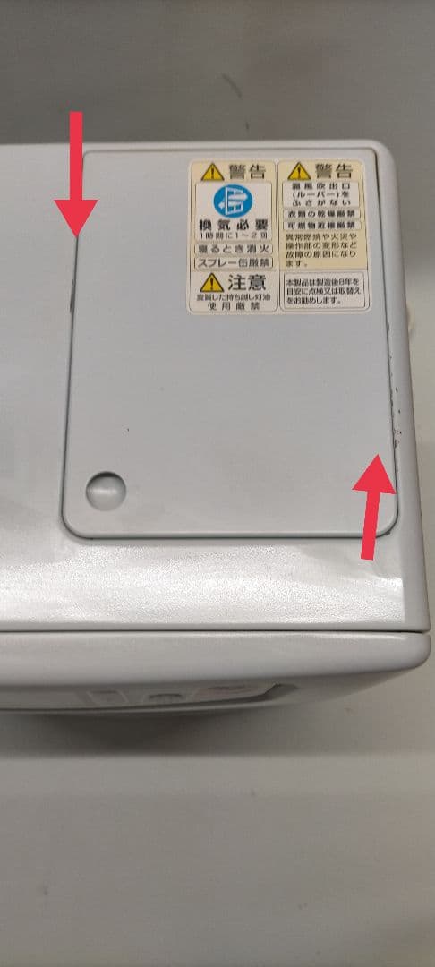 すぐ発送　石油ファンヒーター　トヨトミLC-S330-W　におわない　人感センサ