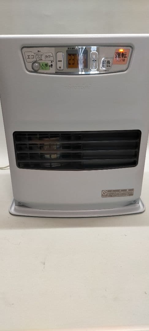 すぐ発送　石油ファンヒーター　トヨトミLC-S330-W　におわない　人感センサ