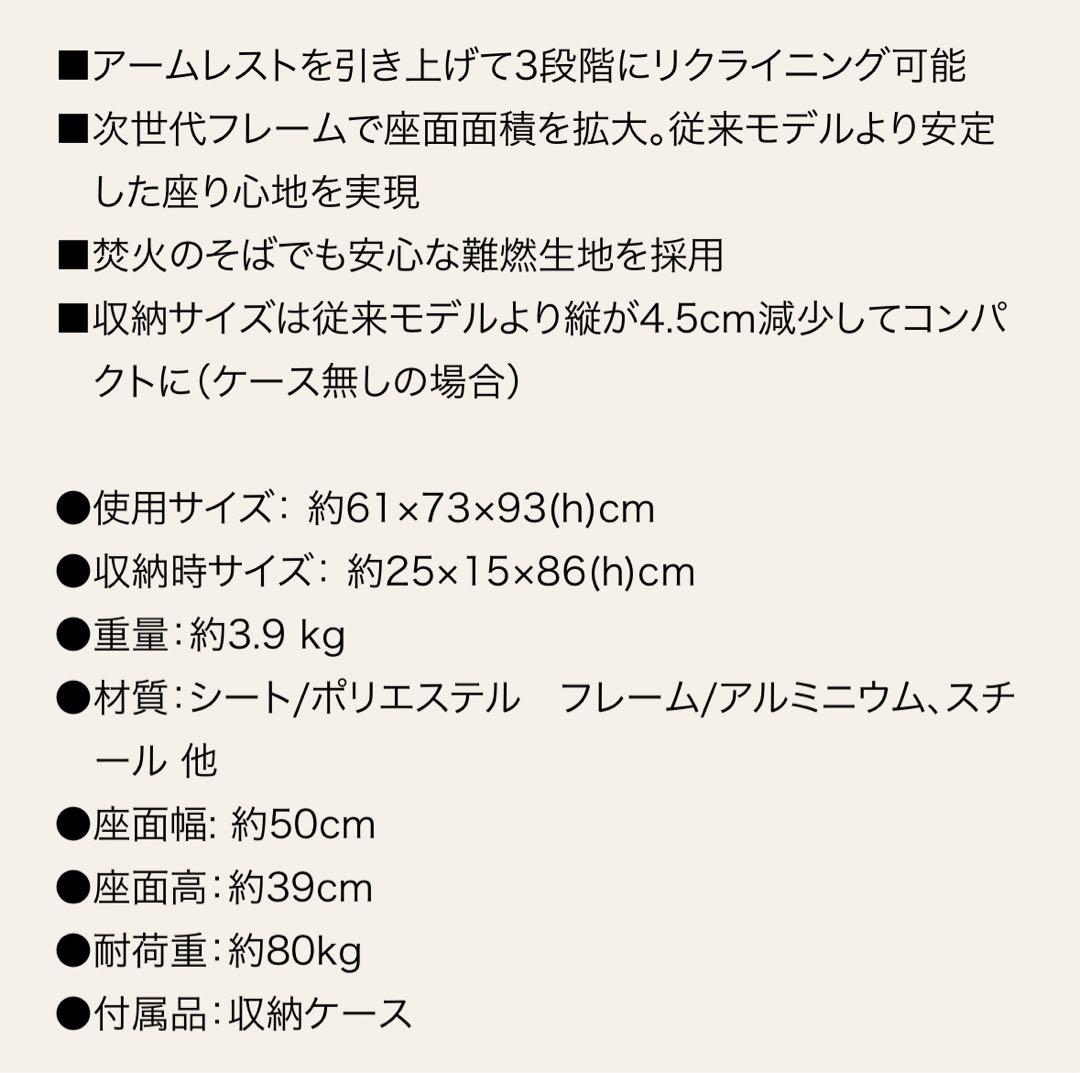 Coleman コールマン チェア レイチェア NX グレージュ
