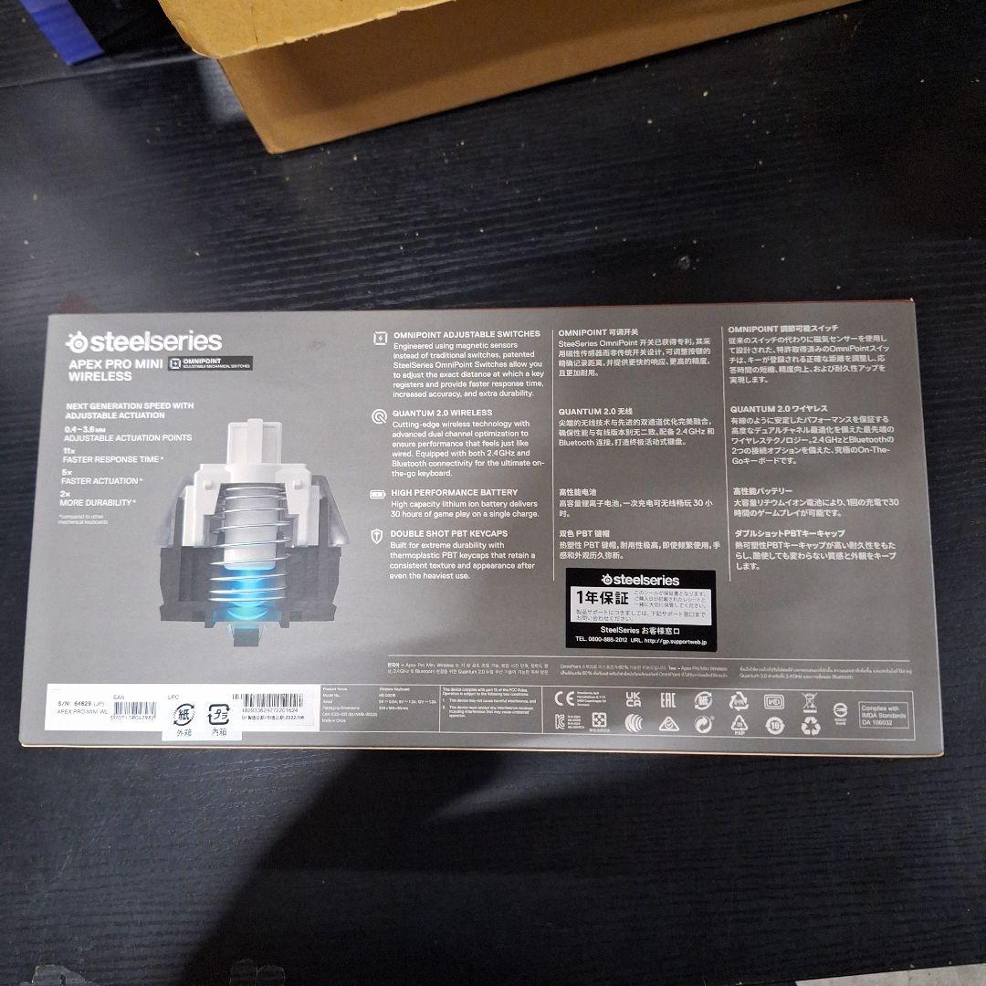 SteelSeries Apex Pro Mini Wireless 日本語配列