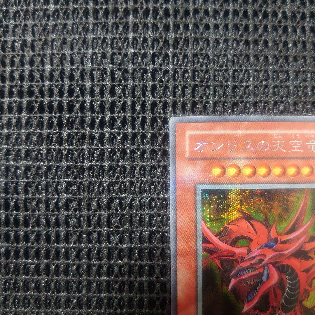 遊戯王 オシリスの天空竜 オベリスクの巨神兵 ラーの翼神竜 ゲームボーイ 良品