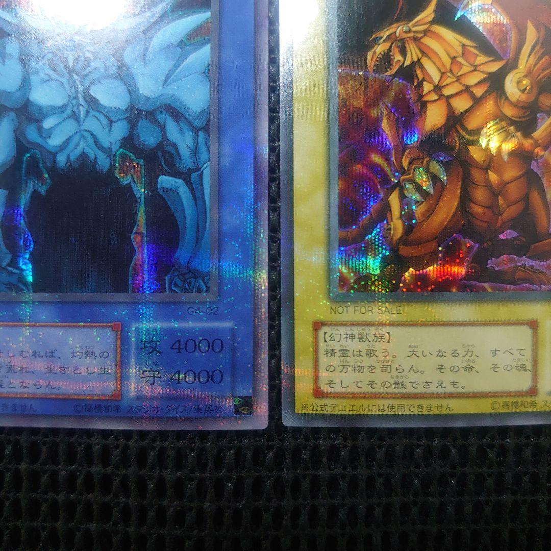 遊戯王 オシリスの天空竜 オベリスクの巨神兵 ラーの翼神竜 ゲームボーイ 良品