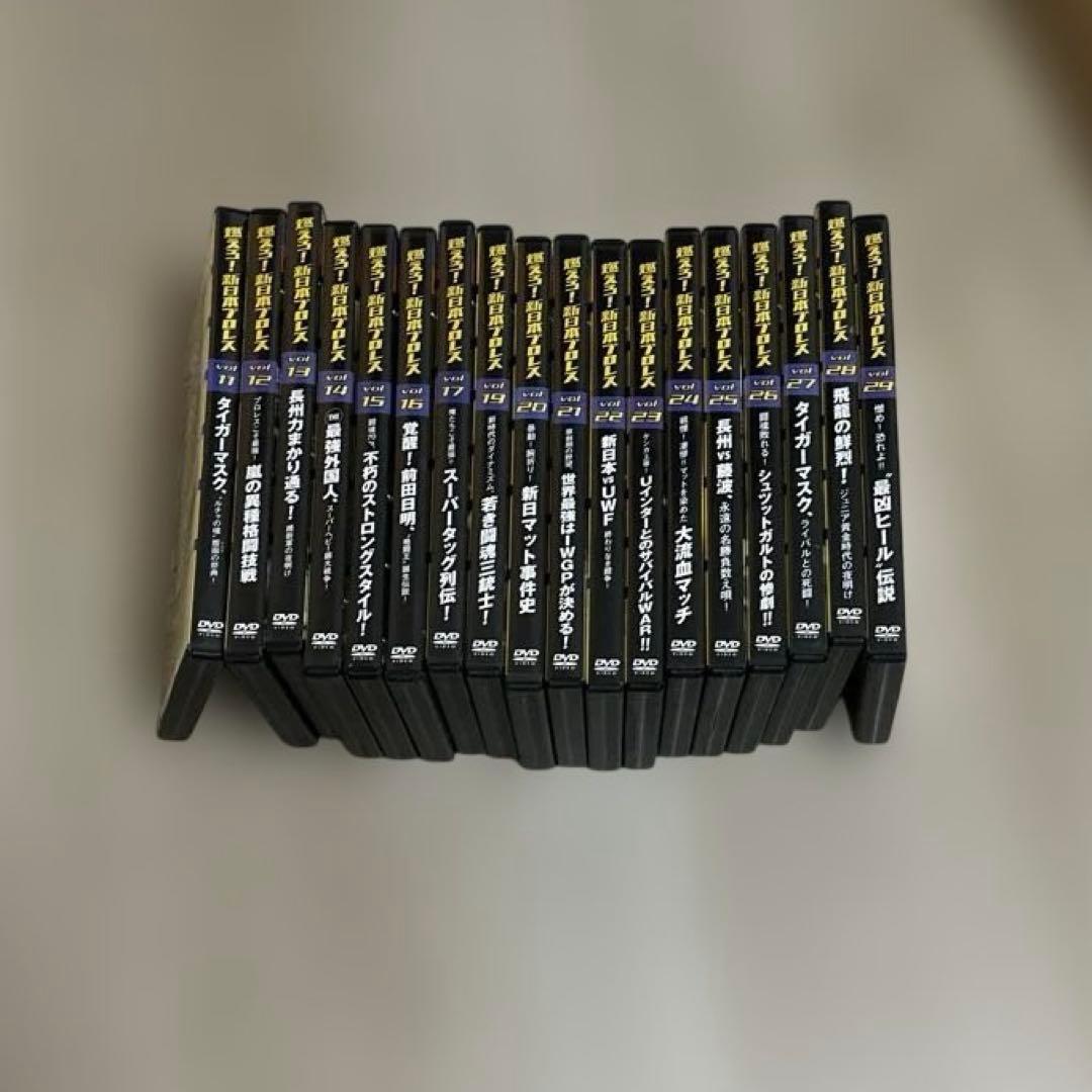 燃えろ！新日本プロレスDVDコレクション　計18巻セット