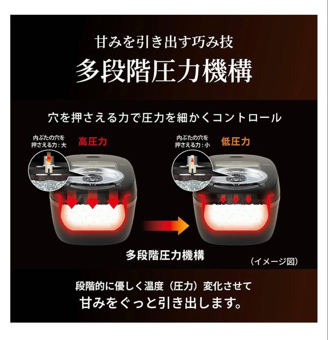 タイガー魔法瓶 JRI-A100 圧力IHジャー炊飯器 ご泡火炊き 5.5合