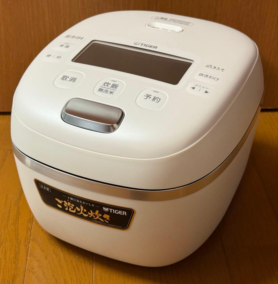 タイガー魔法瓶 JRI-A100 圧力IHジャー炊飯器 ご泡火炊き 5.5合