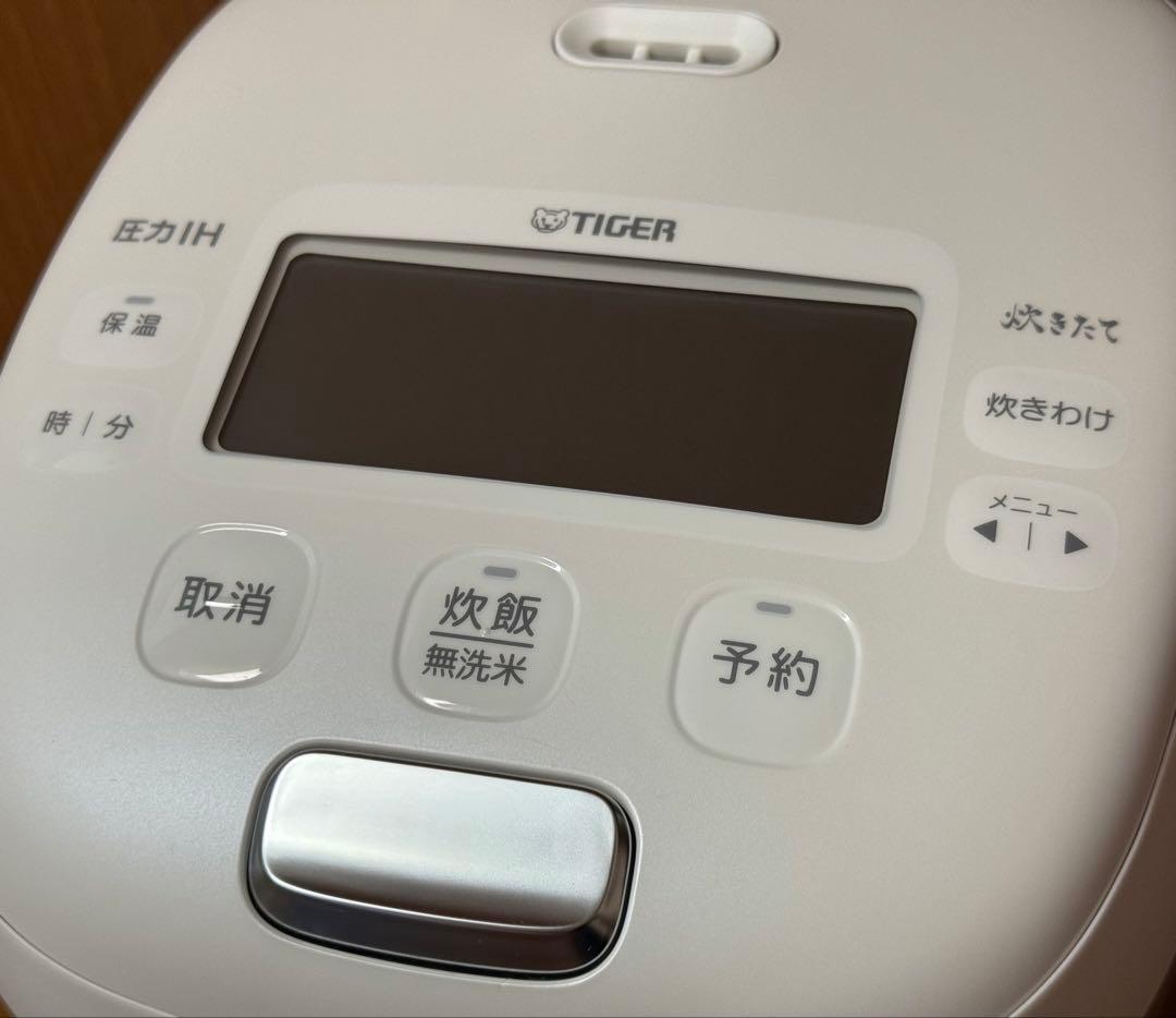 タイガー魔法瓶 JRI-A100 圧力IHジャー炊飯器 ご泡火炊き 5.5合