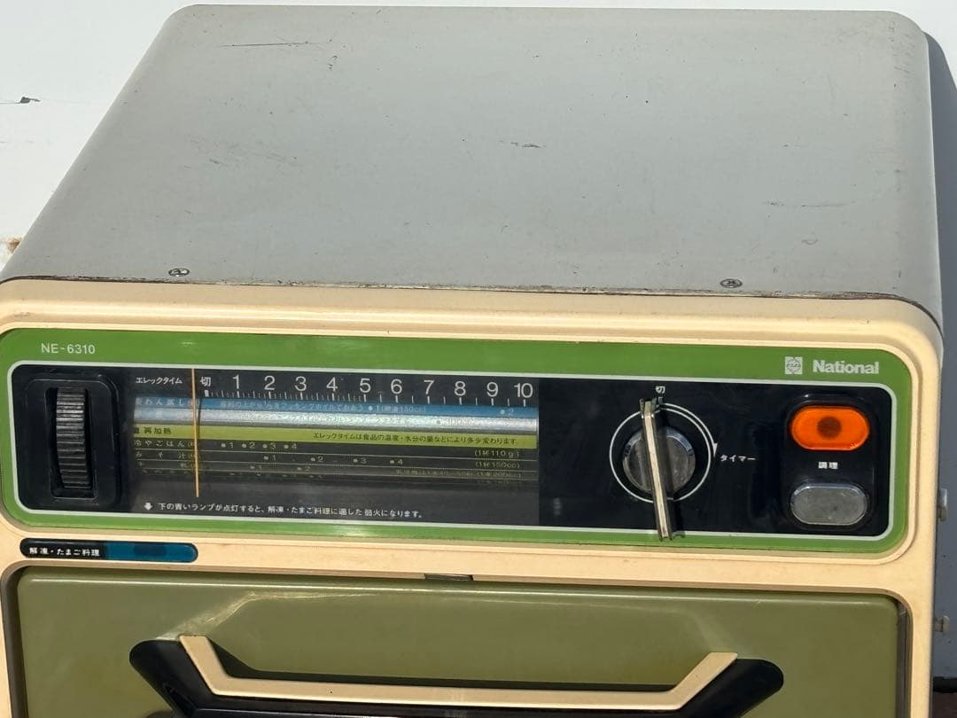 昭和レトロ 電子レンジ NE-6310 National