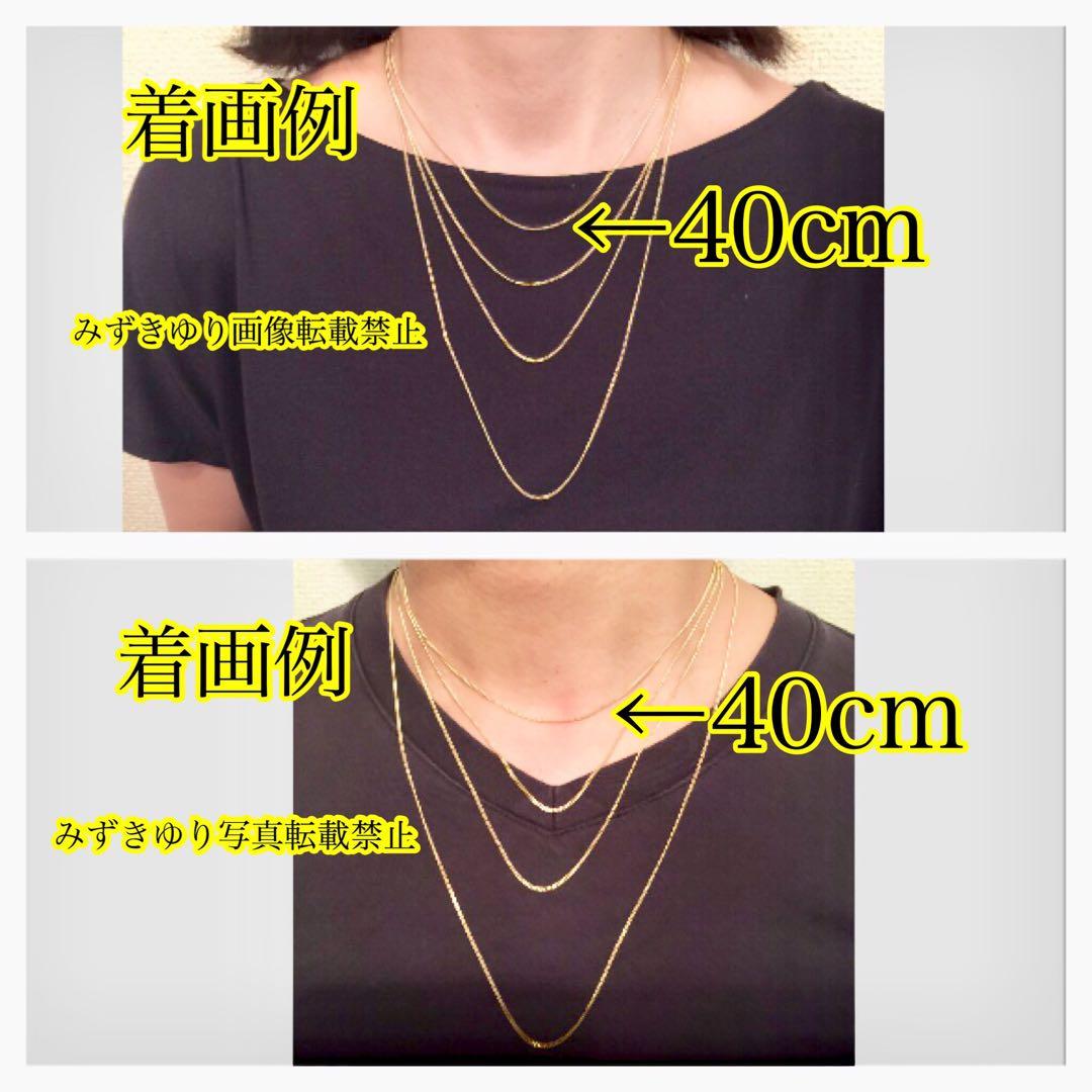 K18（18金）喜平ネックレスチェーン 40cm 約0.8g造幣局刻印　新品