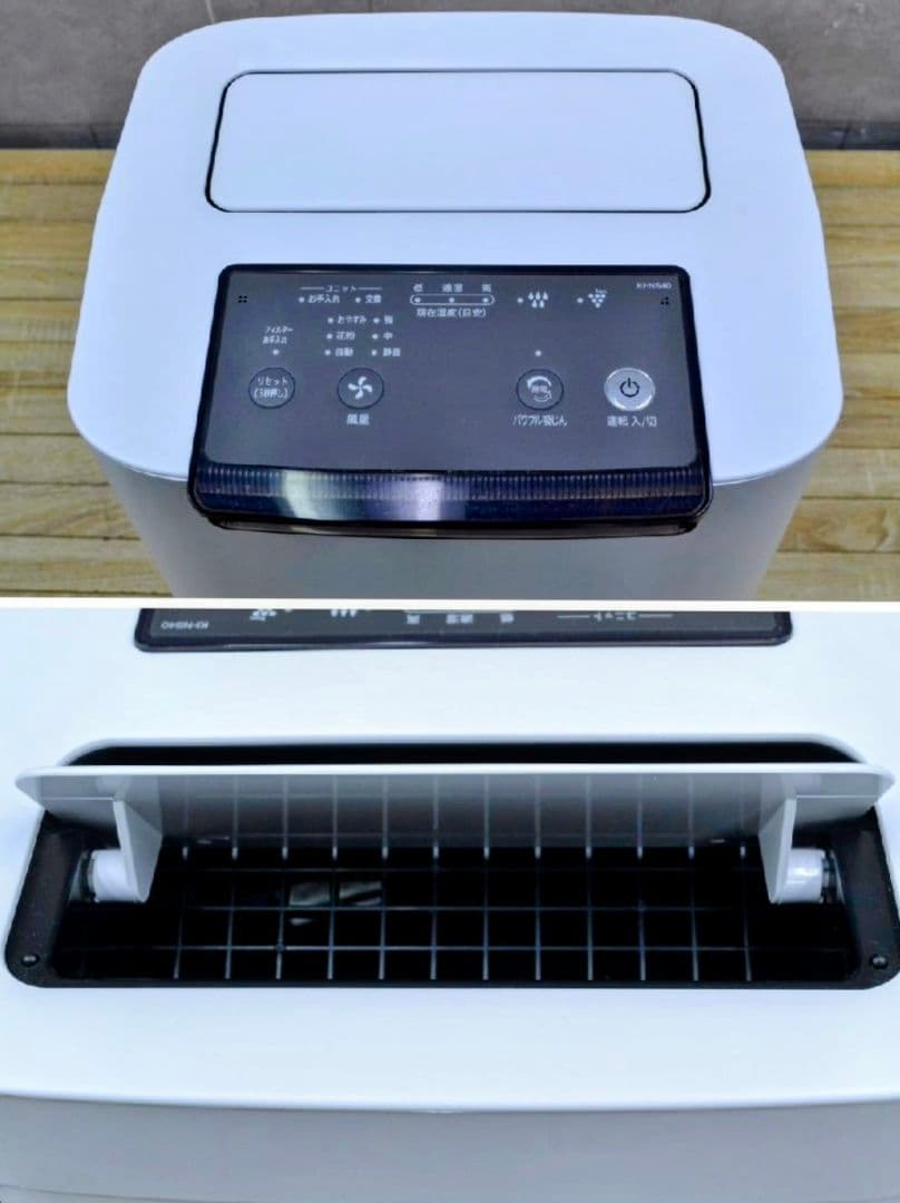 新古SHARP シャープ■加湿空気清浄機■KI-NS40-W■プラズマクラスター