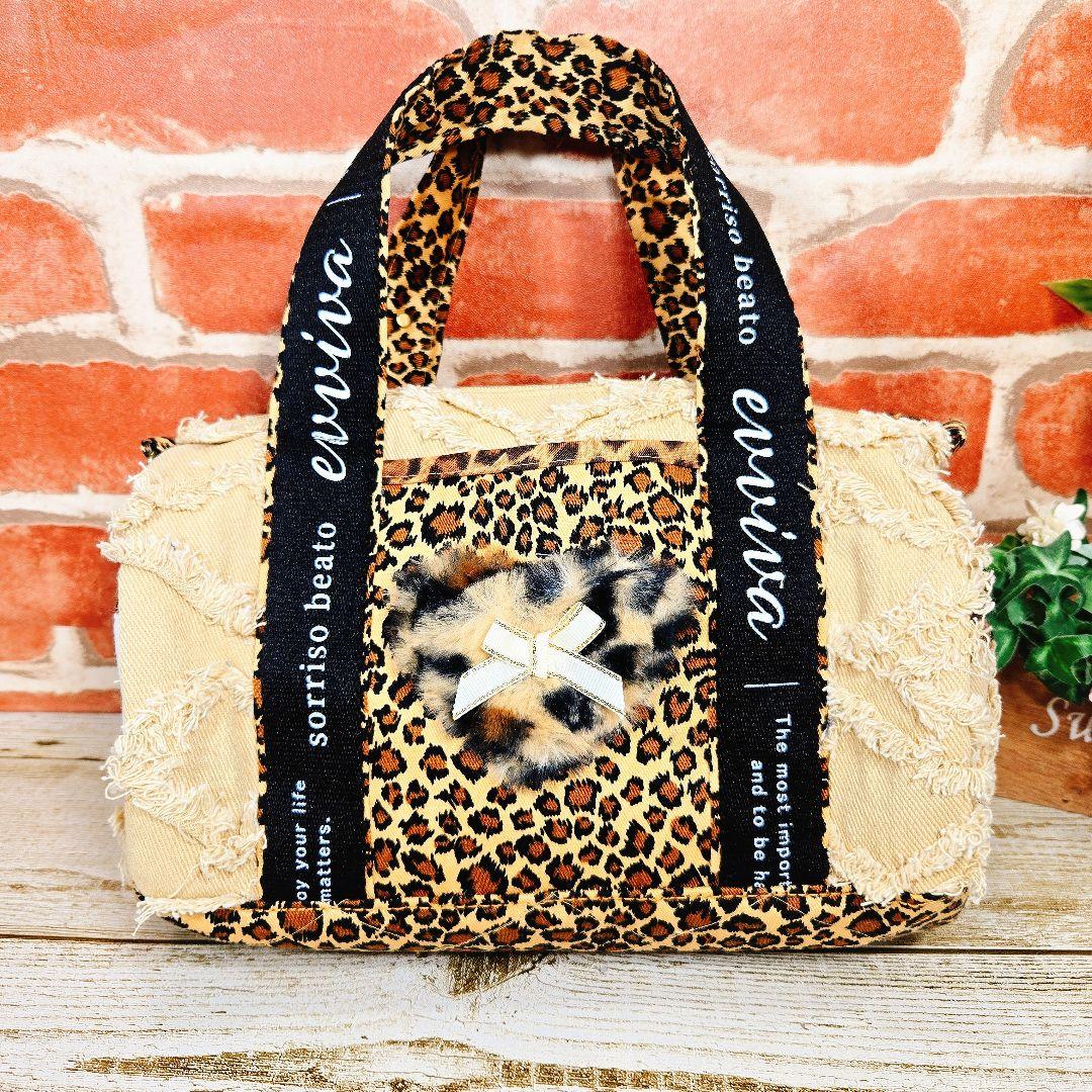 黒*こ様 ふわモコ★サンダー【ボストンバッグ】コヤンイサムチョン