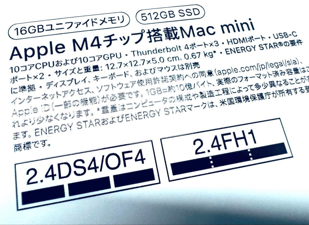 Mac mini M4 メモリ16GB SSD512GB