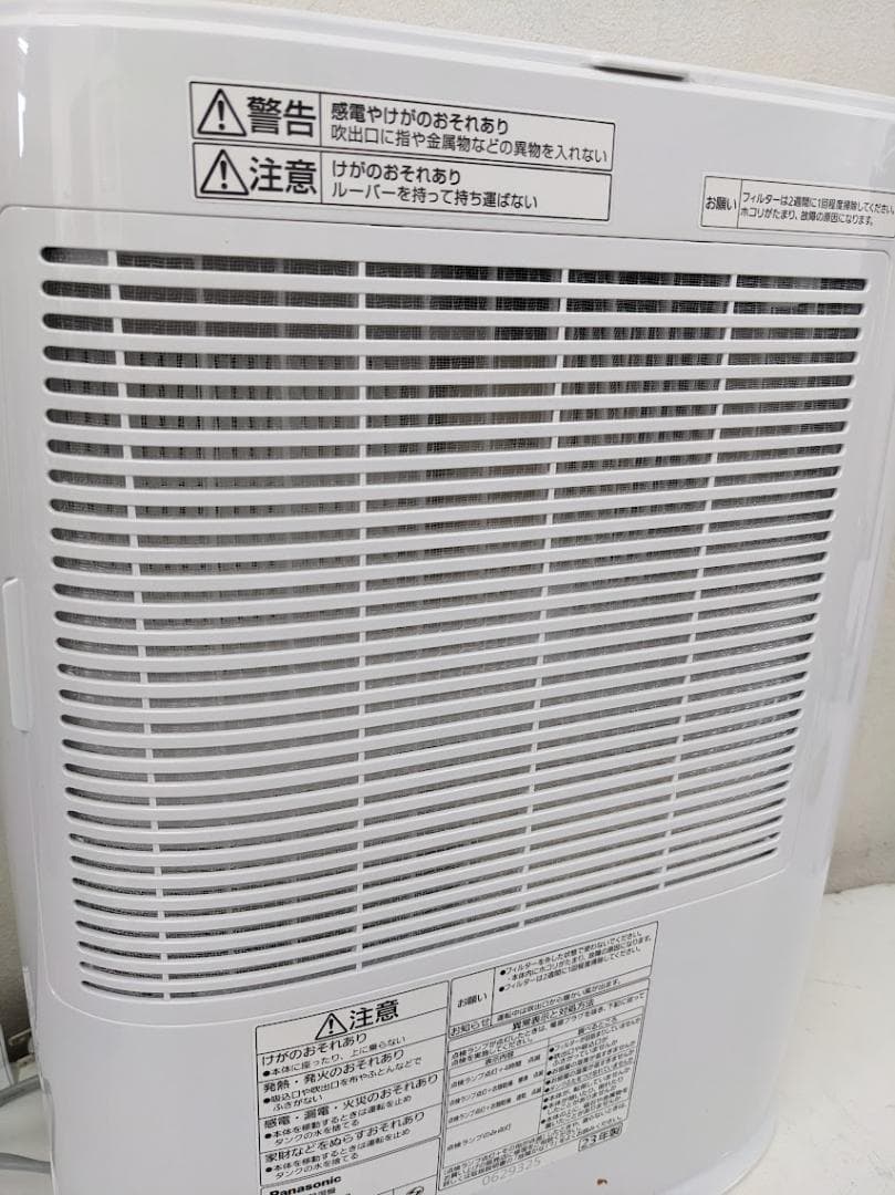2023年製 Panasonic 衣類乾燥除湿機 F-YZVX60 14畳