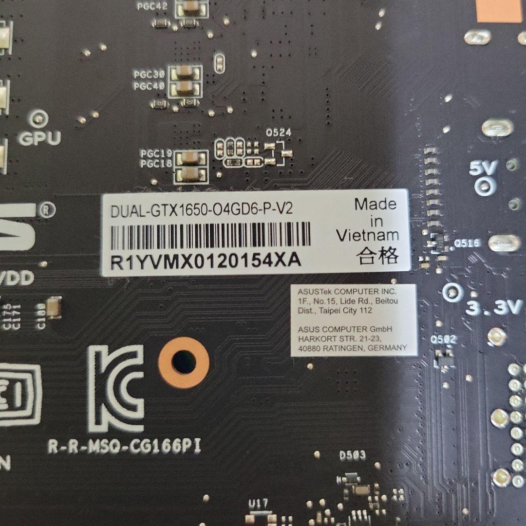 ASUS GeForce GTX1650 GDDR6　補助電源必要