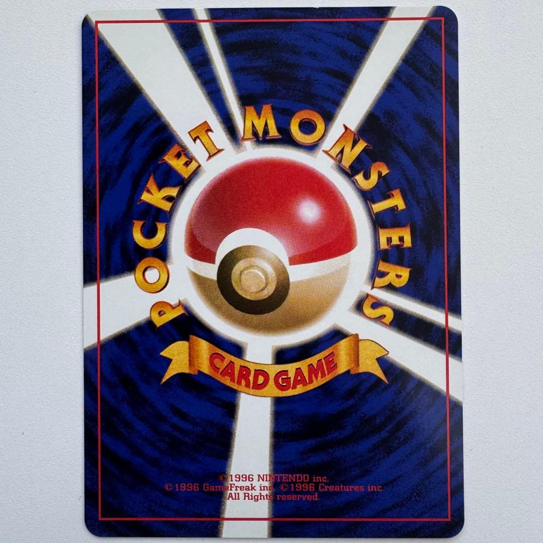 ぎ*ら様 【絶版】ポケモンカードトレーナーズ Vol.1〜9