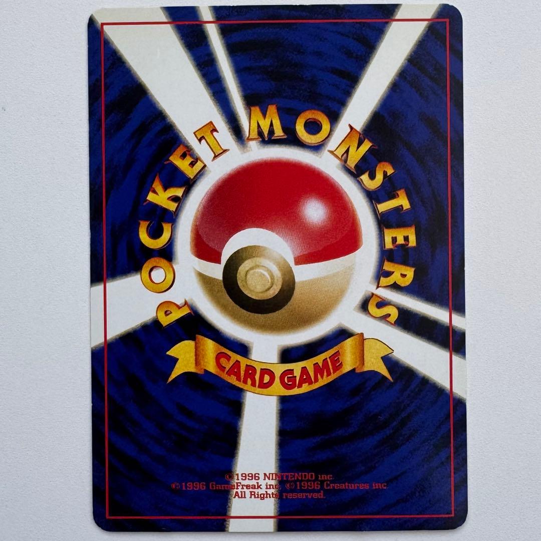 ぎ*ら様 【絶版】ポケモンカードトレーナーズ Vol.1〜9