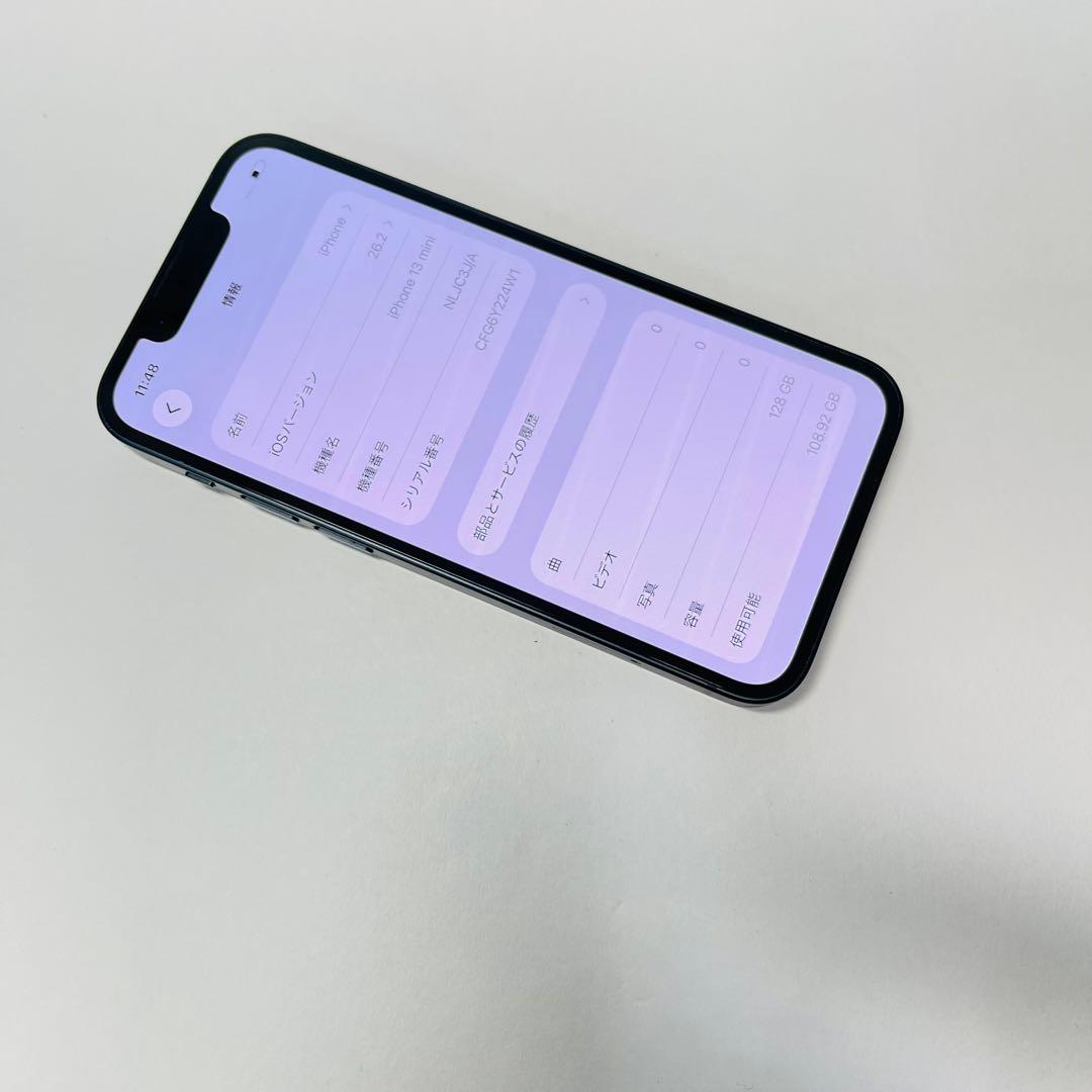 iPhone 13 mini 128GB 国内版SIMフリー電池100% 516