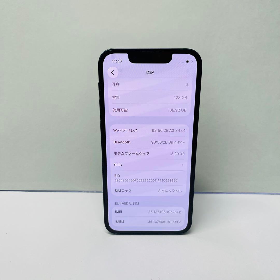 iPhone 13 mini 128GB 国内版SIMフリー電池100% 516