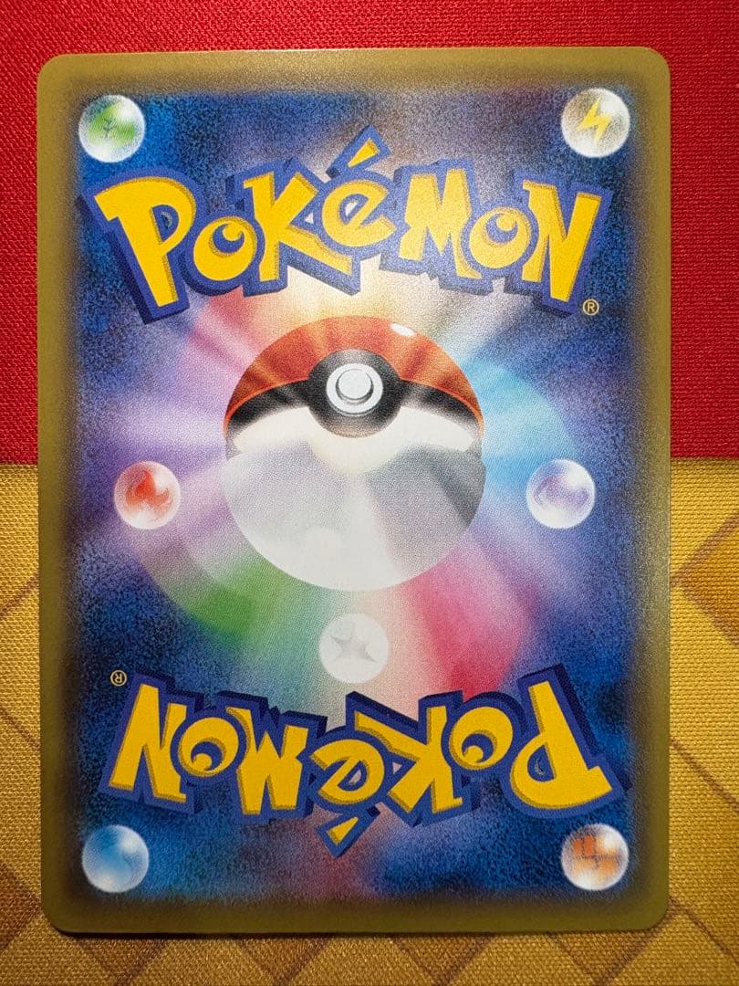 ポケモンカード　MリザードンEX　rr　cp6　013/087