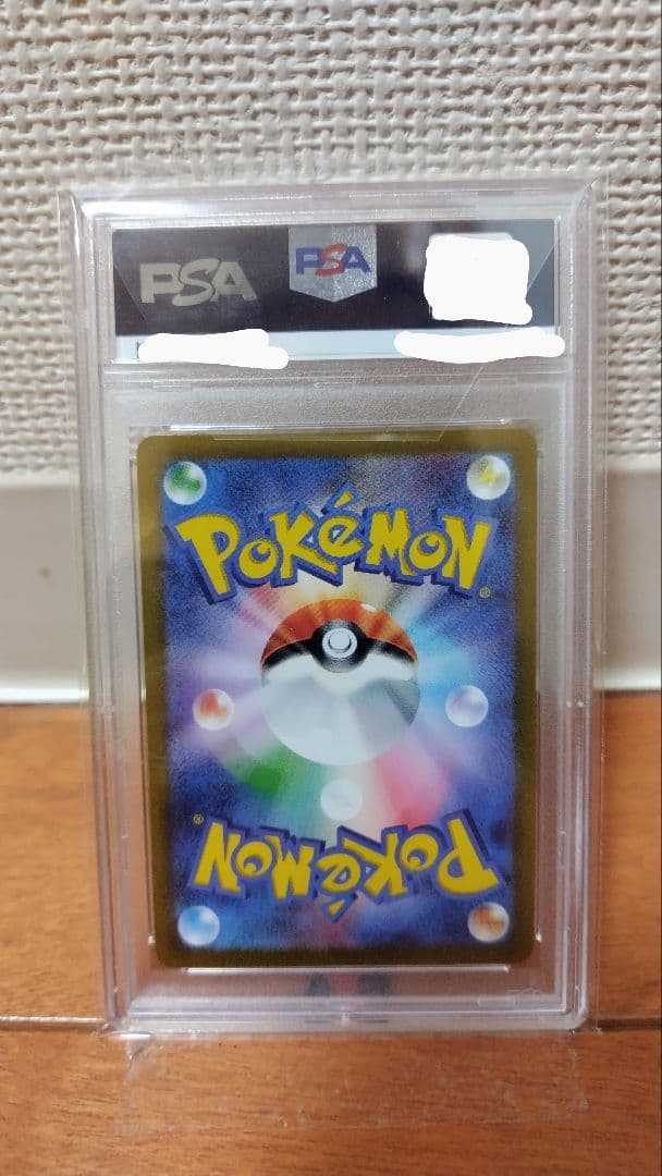 ［高騰中］【PSA10】リザードン プロモ 25th ANNIVERSARY