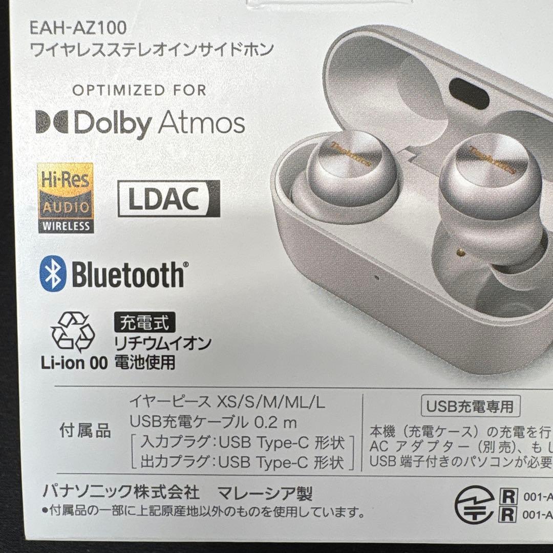 【極美品】Technics テクニクス EAH-AZ100-S シルバー