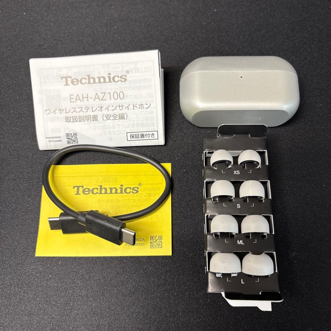 【極美品】Technics テクニクス EAH-AZ100-S シルバー