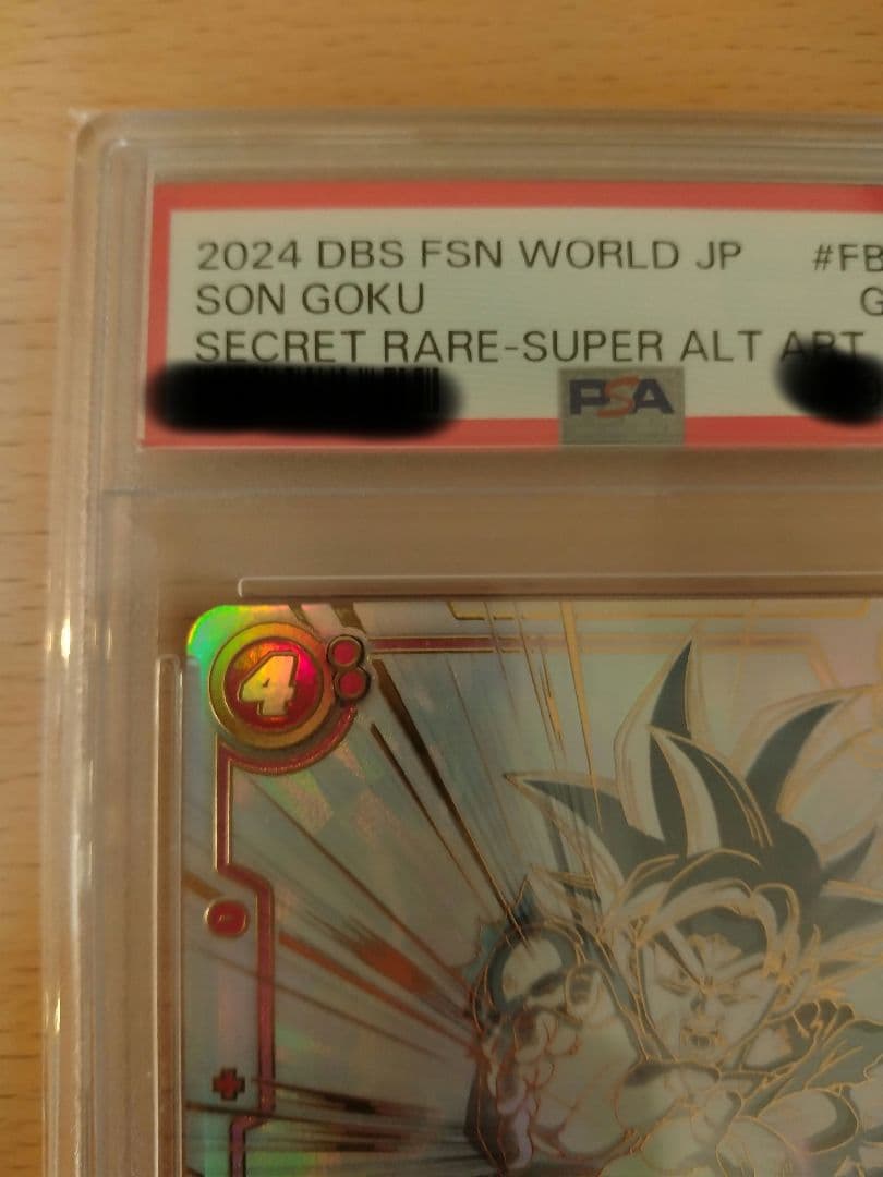 【PSA10】 孫悟空 SCR ★★ スーパーパラレル FB01-139