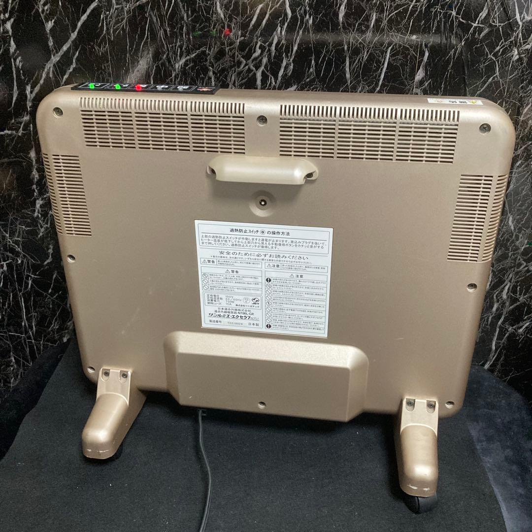 サンルミエ　エクセラ7 N700-GR