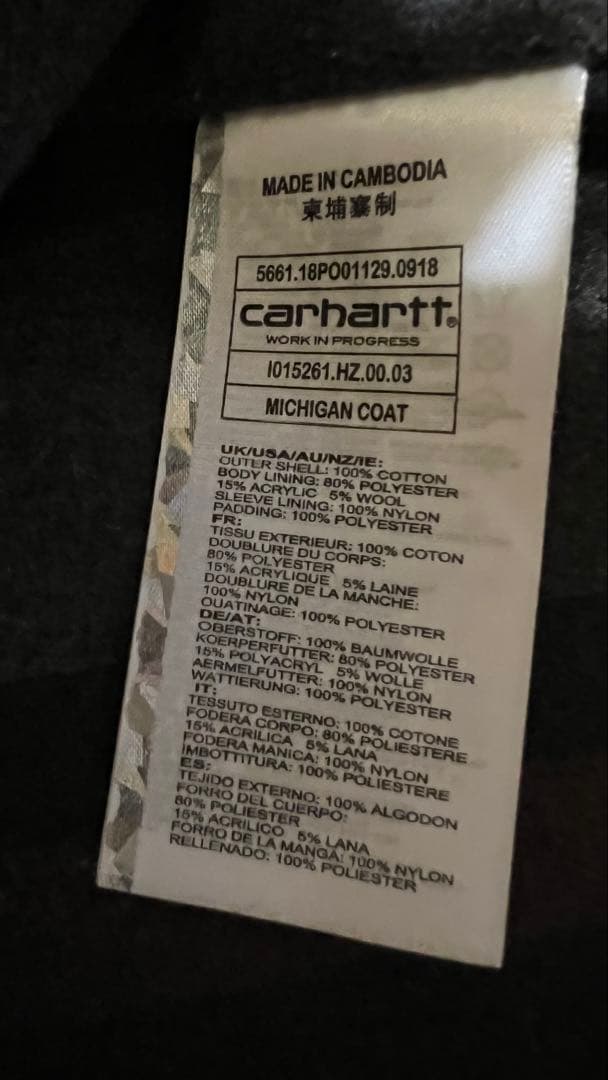 Carhartt ブラウン カバーオール M ミシガンコート