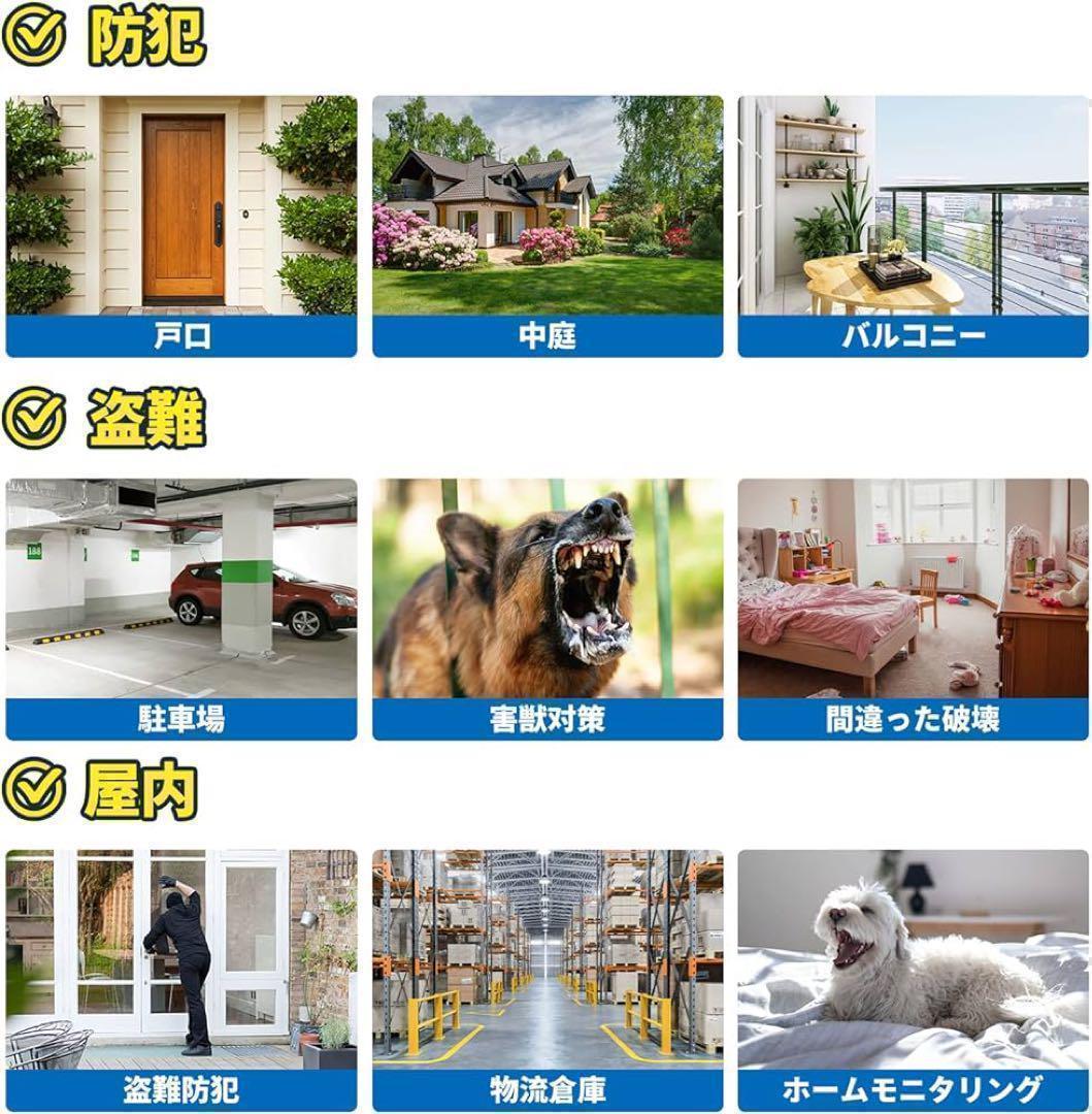 【新品未使用】防犯カメラ トレイルカメラ 屋外 動体検知 暗示モード