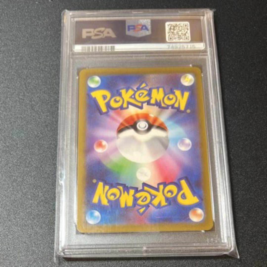 パ*チ様 PSA10 ミュウ AR S12a VSTARユニバース 183/17