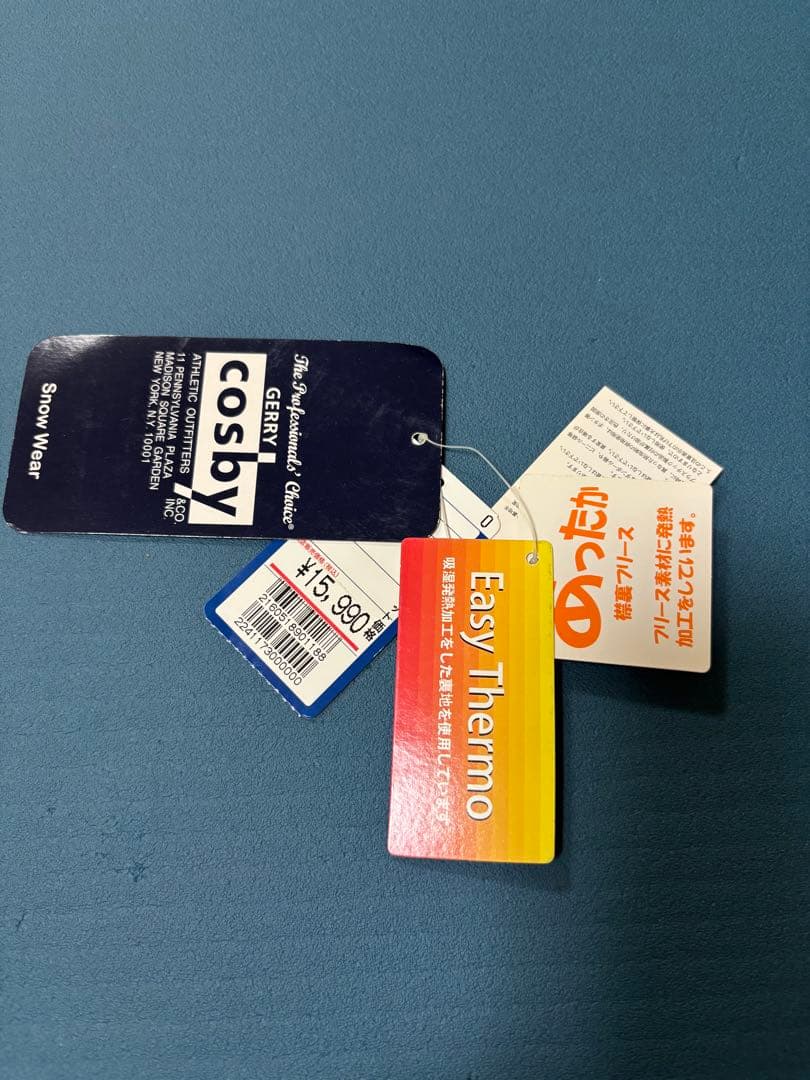 コスビー　メンズ　LL スキーウェア　men's cosby XL O 上下