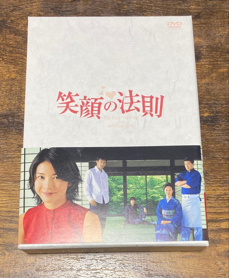 笑顔の法則 DVD BOX〈5枚組〉