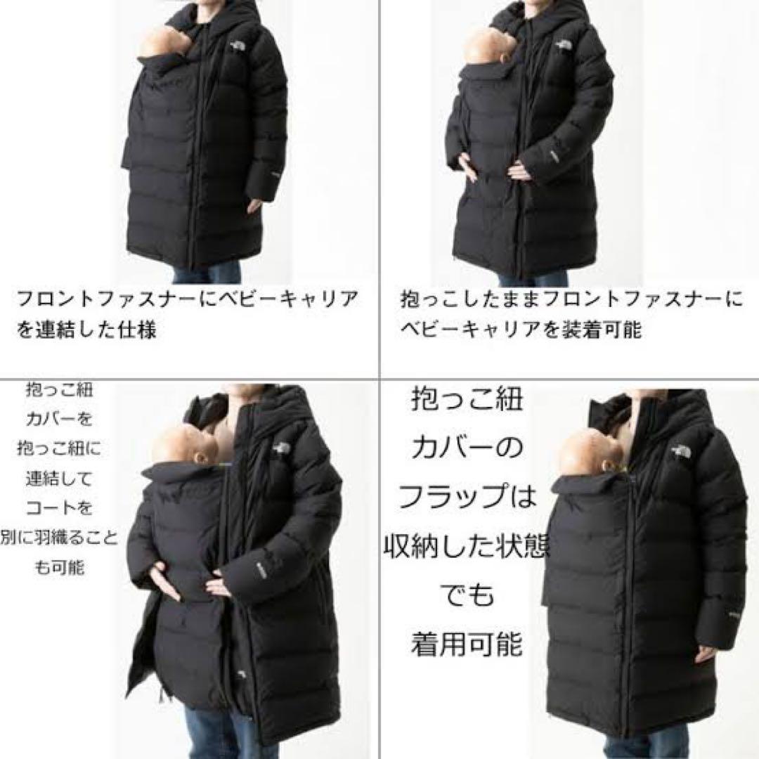 マタニティ用ダウンジャケット ブラック