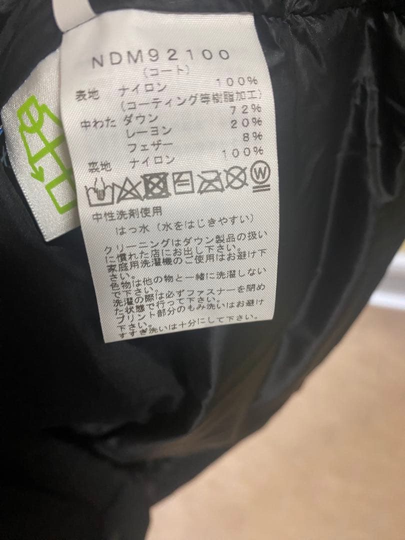 マタニティ用ダウンジャケット ブラック