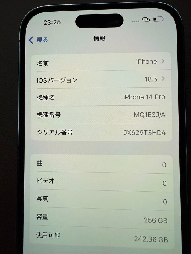 ※なん iPhone14プロ パープル 256GB