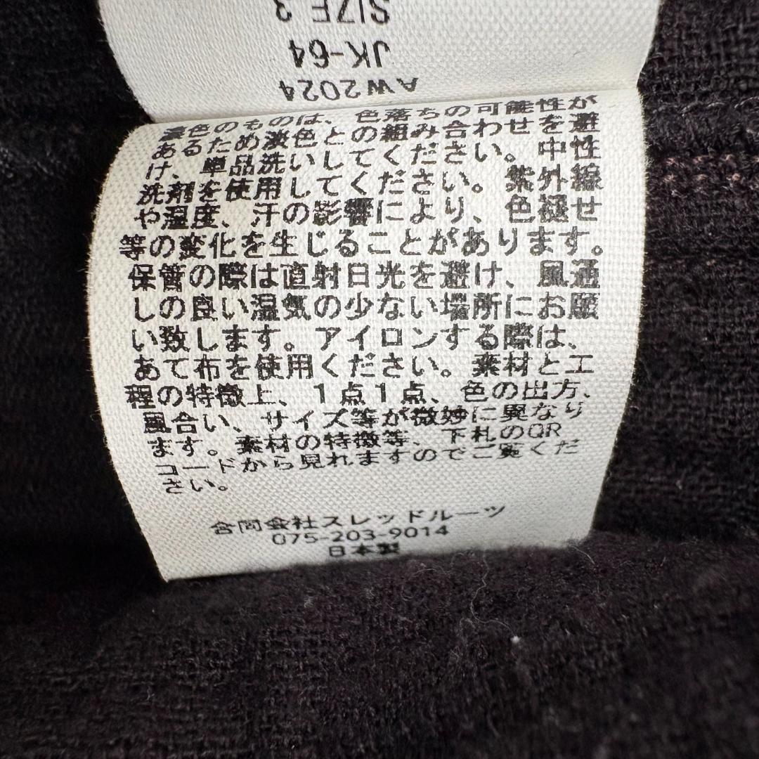 MITTAN 中わた刺し子織ジャケット 黒茶 サイズ3