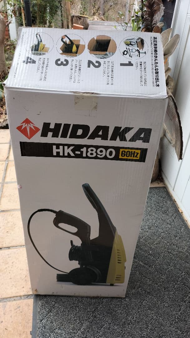 HIDAKA 高圧洗浄機 HK-1890 本体