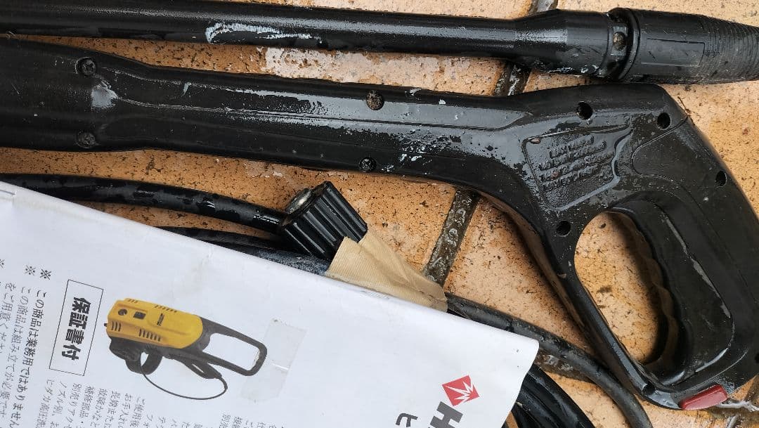 HIDAKA 高圧洗浄機 HK-1890 本体