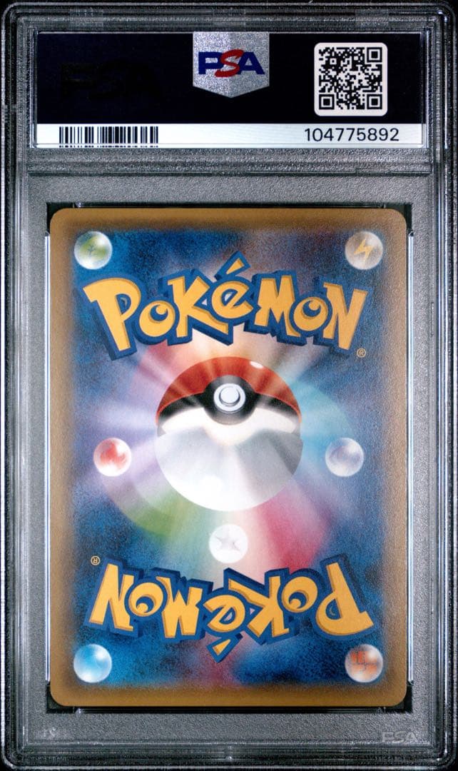 【PSA10】デデンネ U CP3 ポケキュンコレクション 012/032