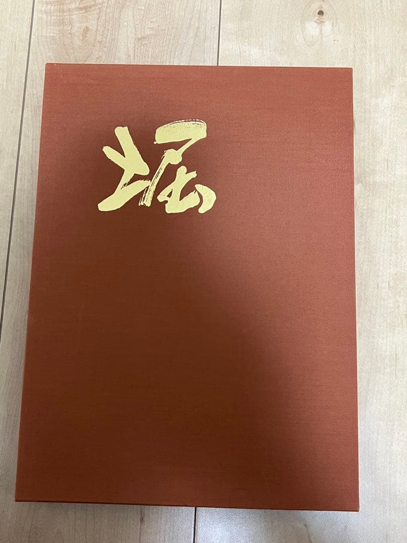 貝塚市　麻生郷　堀町　新調だんじり記念誌
