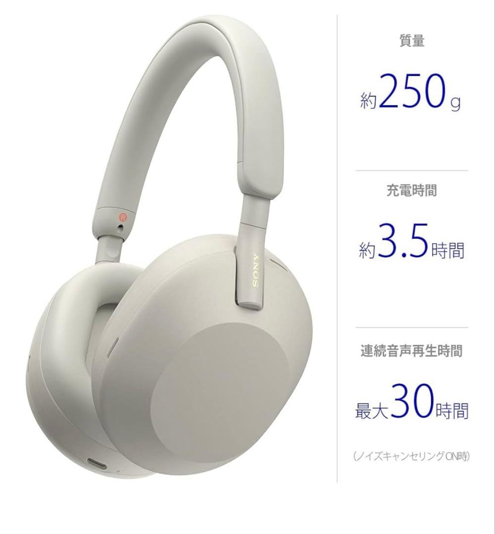 新品★SONY WH-1000XM5 ワイヤレスヘッドホン シルバー